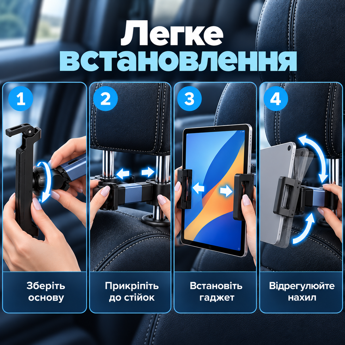 Тримач для телефона та планшета на підголівник автомобіля 4,7–12,9″, обертання 360°, чорний-thumbmail-5
