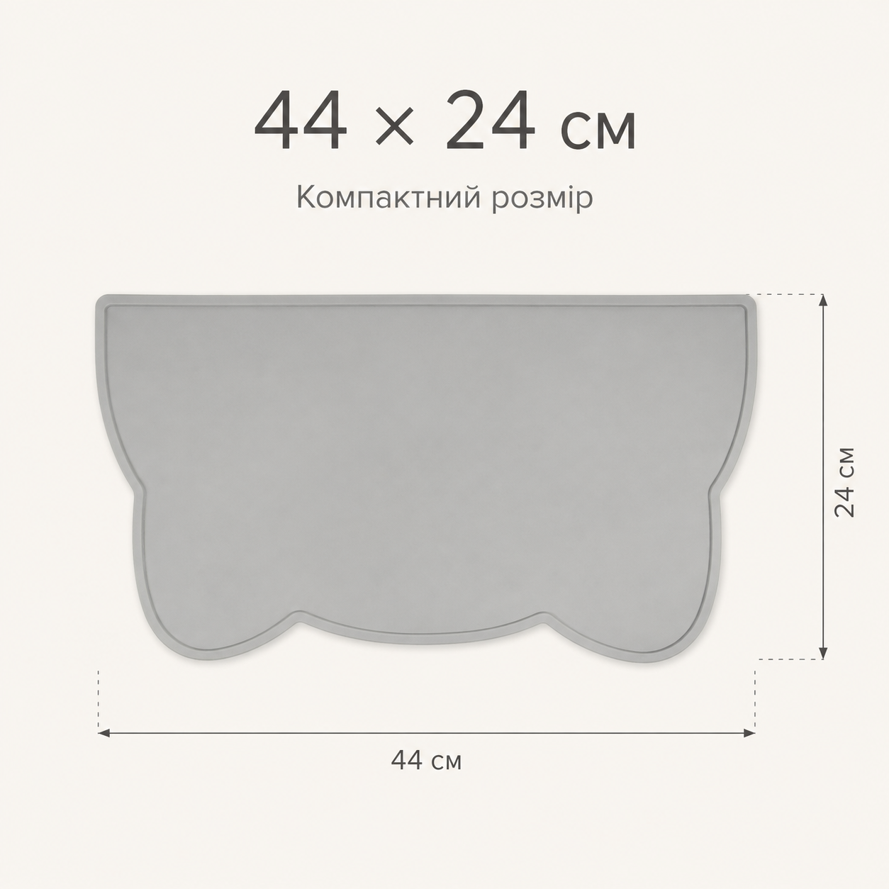 Силіконовий килимок під миски для котів і собак, антиковзкий, 44×24 см, сірий-thumbmail-6
