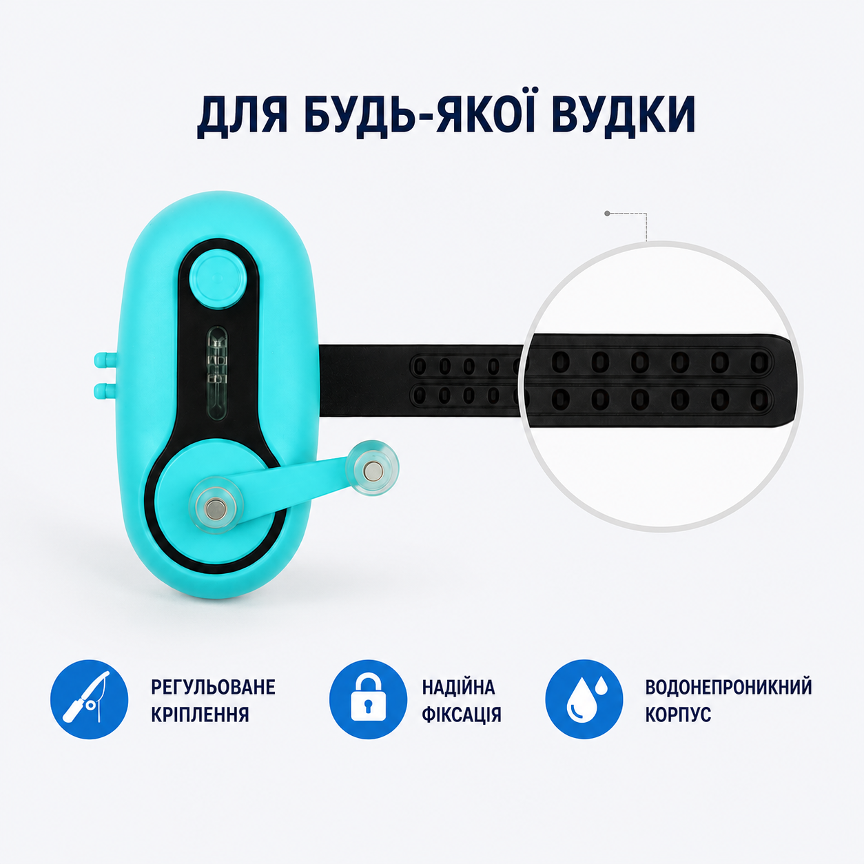 Електронний сигналізатор клювання для вудок, водонепроникний, LED-індикатор, регулювання гучності, бірюзовий-thumbmail-5