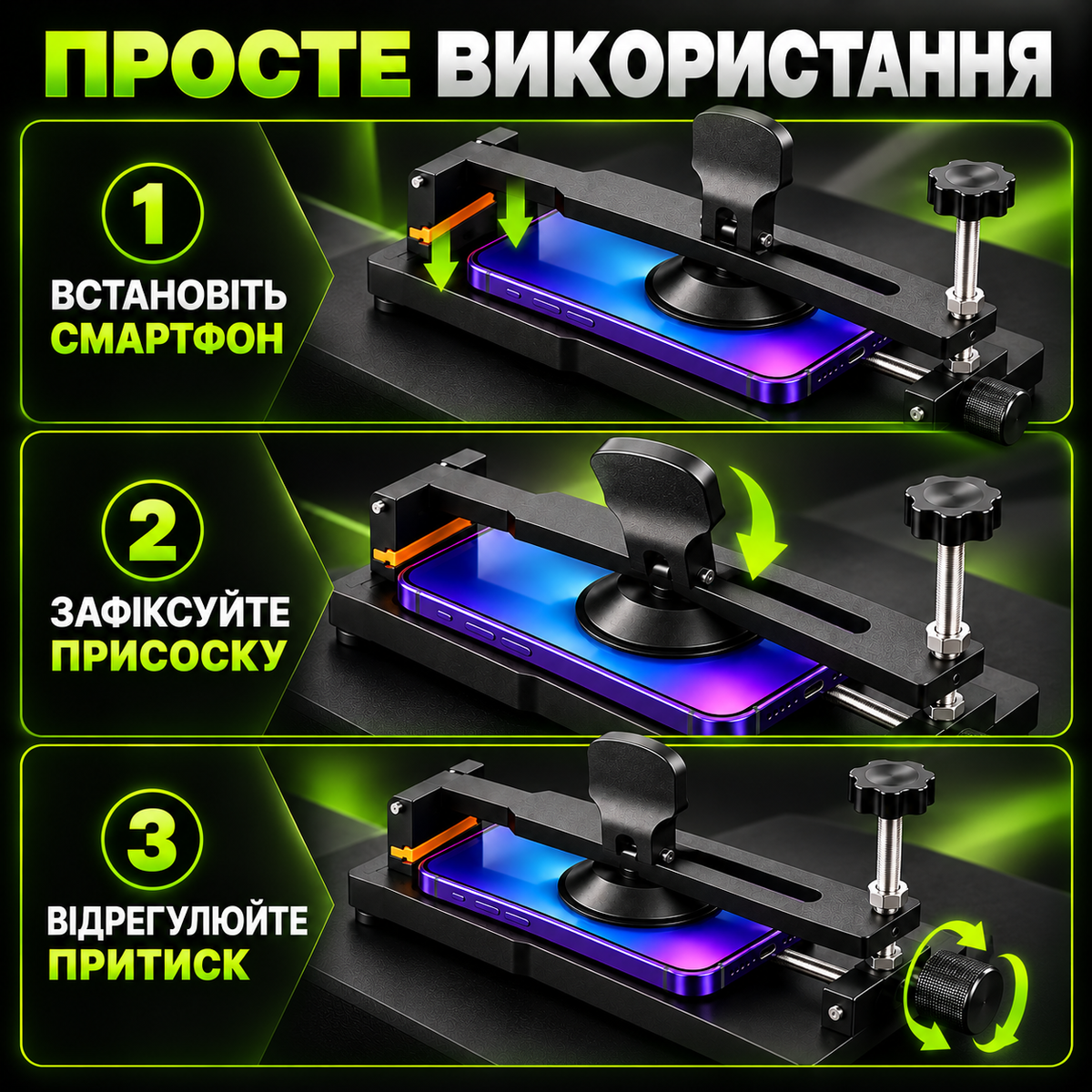 Тримач для зняття дисплея смартфона, модель iFixes iCF6, з вакуумною присоскою та регульованим притиском-thumbmail-6