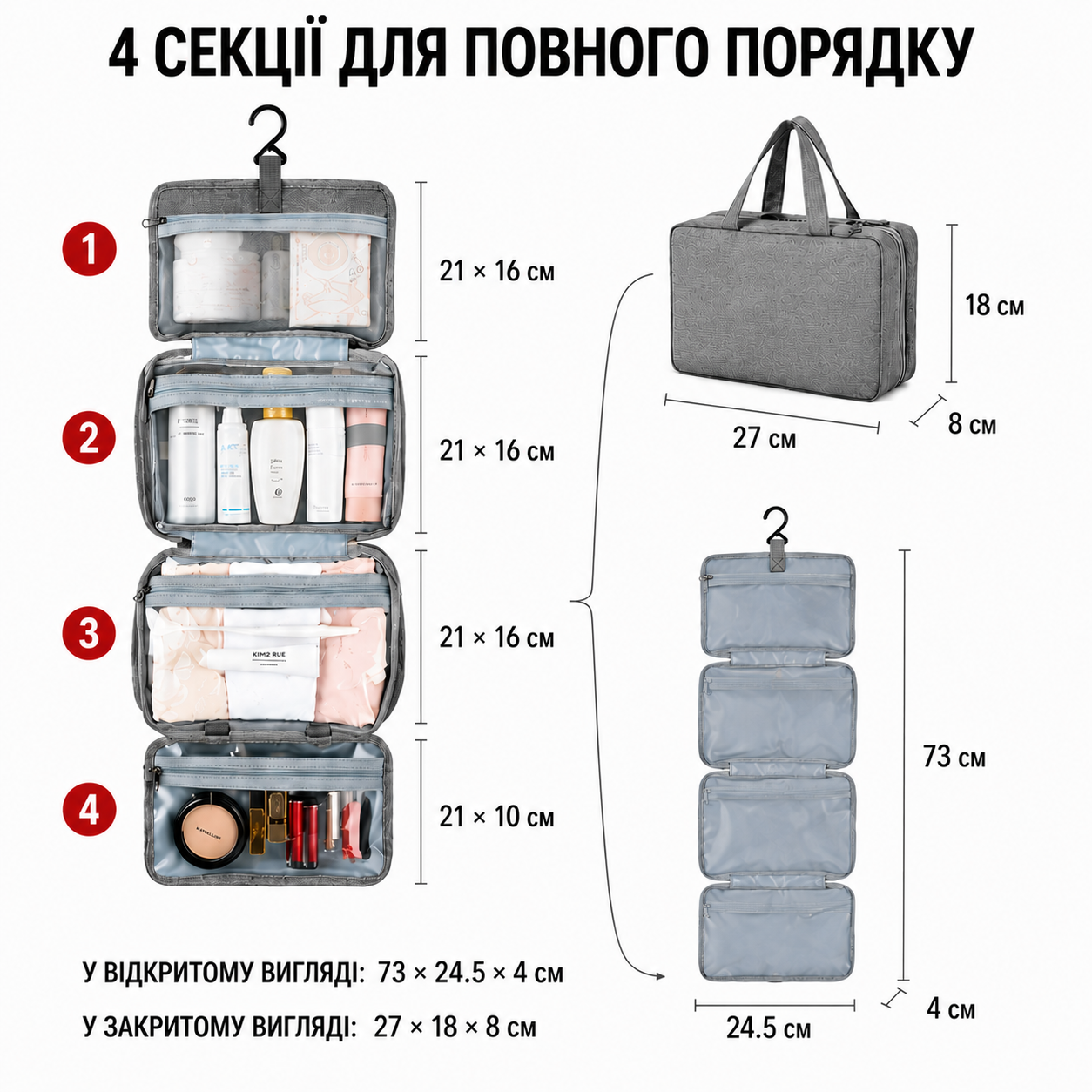 Дорожня косметичка-несесер з гачком для підвішування, 4 відділи, знімний модуль, сіра-thumbmail-5