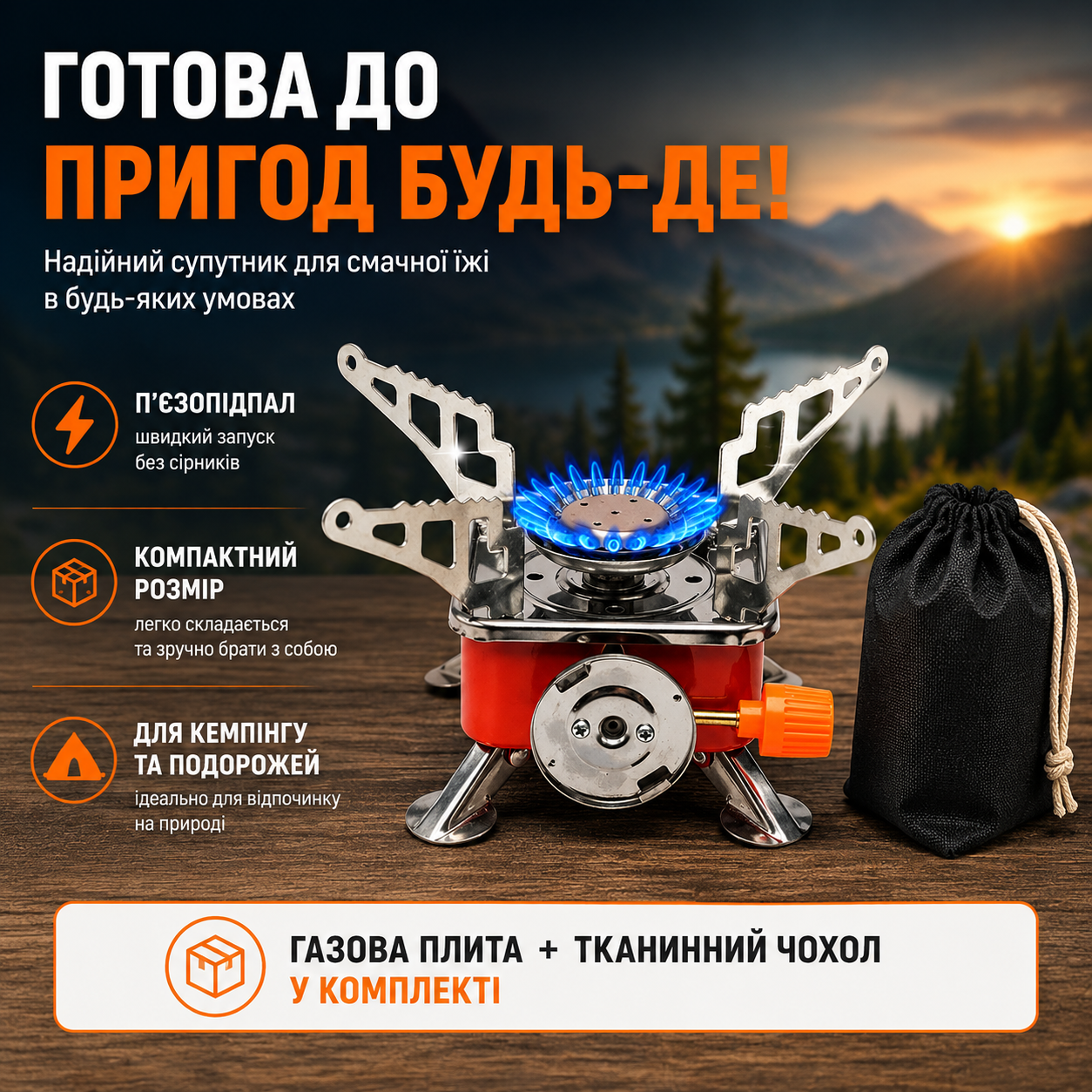 Портативна газова плита з п'єзопідпалом для кемпінгу та туризму, складна туристична пальник для бутанового балона-thumbmail-6