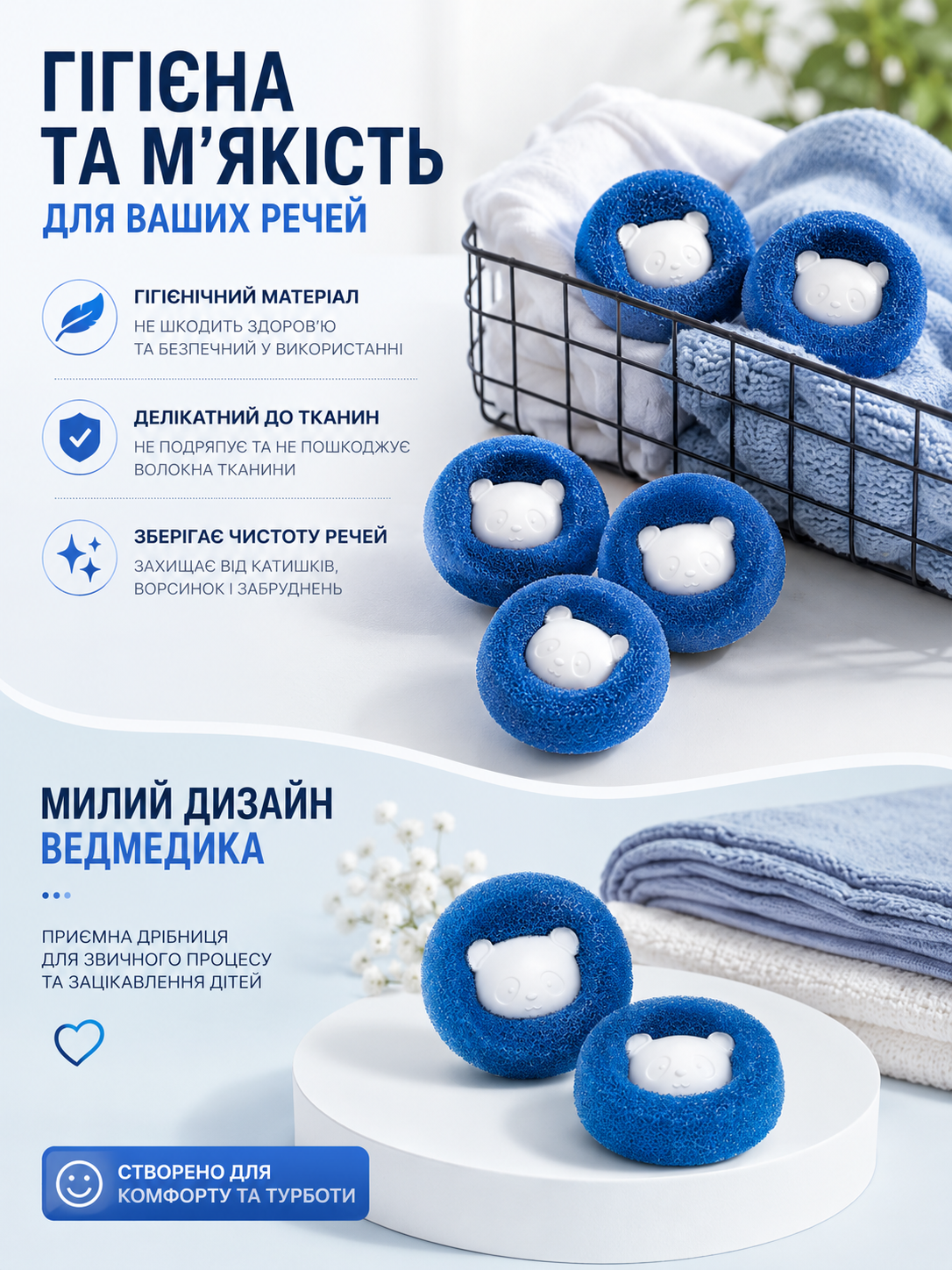 Багаторазові м’ячики для прання й від сплутування одягу (кульки для збору волосся й пуховиків) 3 шарики-thumbmail-6