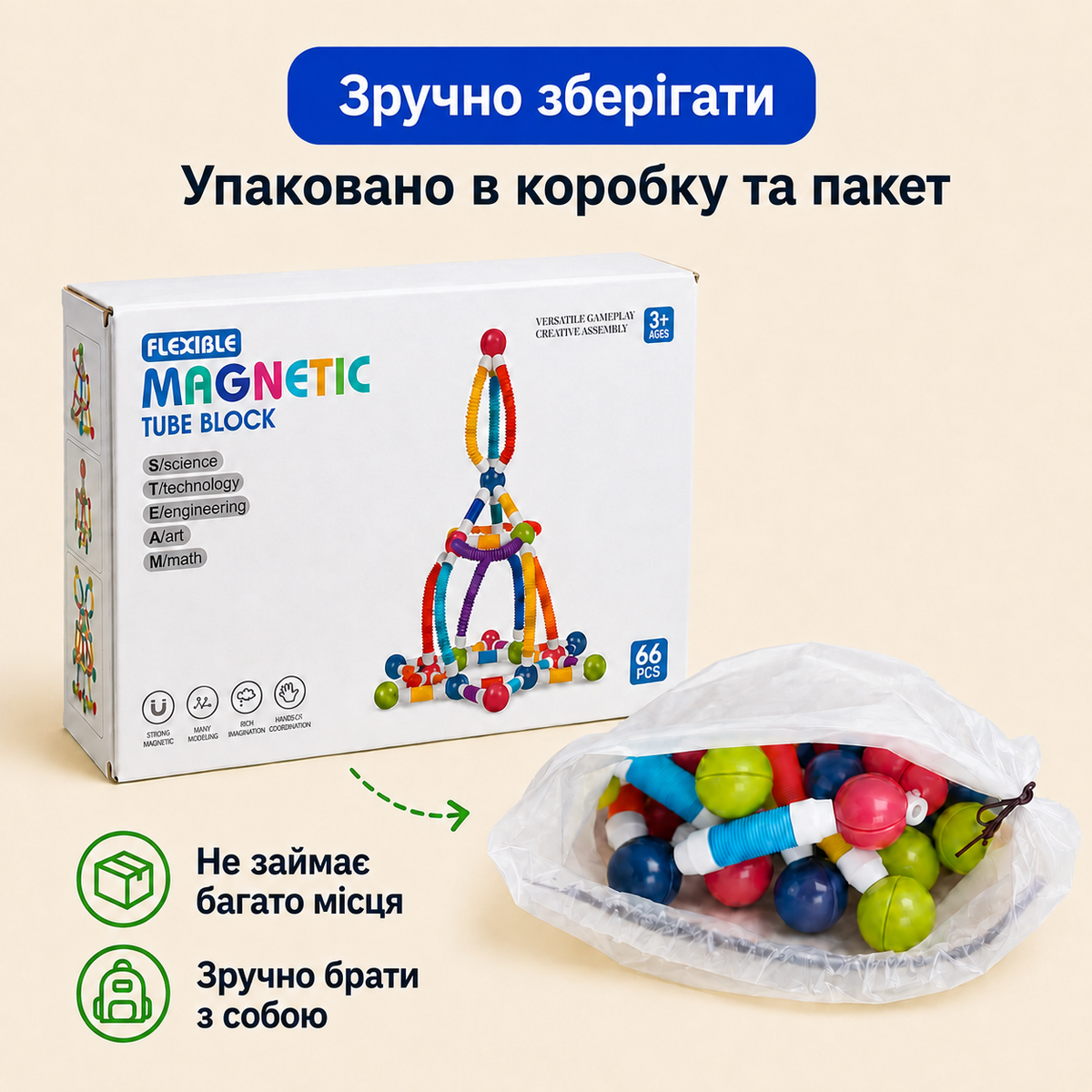 Магнітний конструктор для дітей 66 деталей, кульки та гнучкі стрижні, від 3 років-thumbmail-6