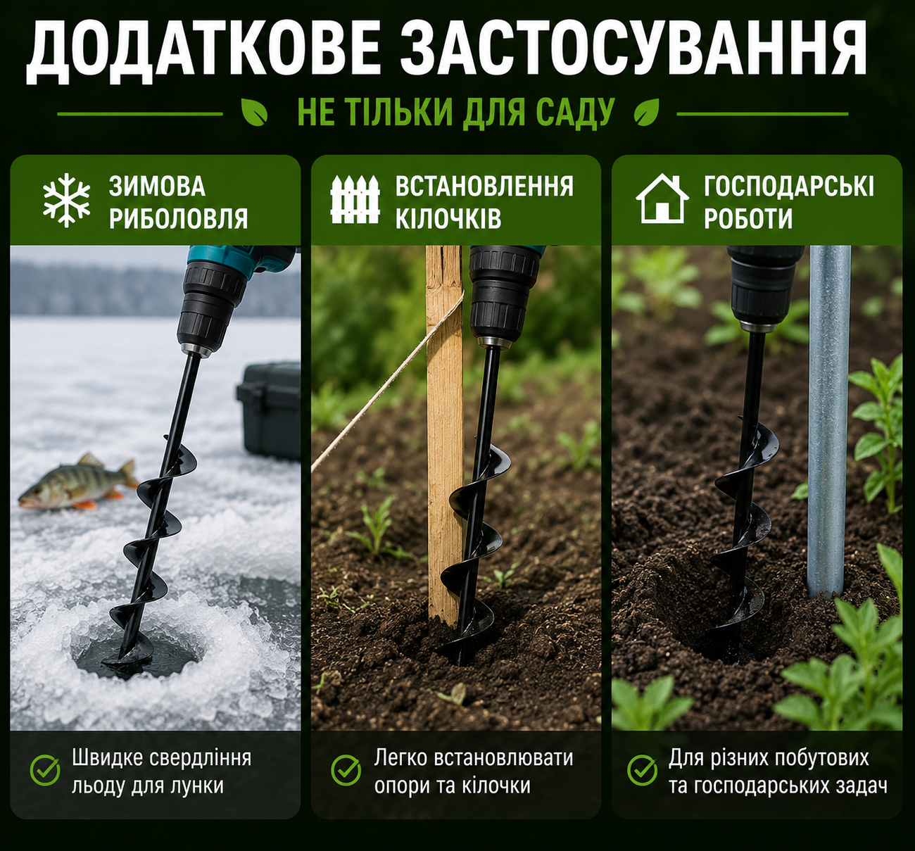 Садовий шнековий бур для дриля та шуруповерта, 450 мм, Ø40 мм, з інструментальної сталі, чорний-thumbmail-7