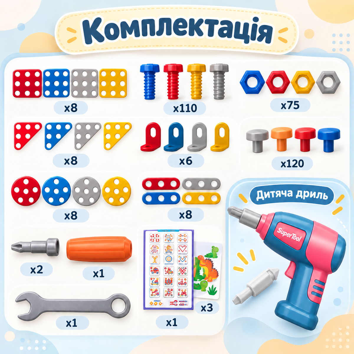 Дитячий конструктор з шуруповертом, 351 деталь у кейсі-динозаврі, 2D та 3D моделі, інструменти в комплекті, від 3 років-thumbmail-6