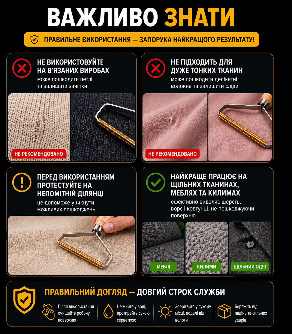 Скребок для видалення шерсті та ковтунців з одягу і меблів, дерев'яна ручка, металеве лезо 15 см-thumbmail-7