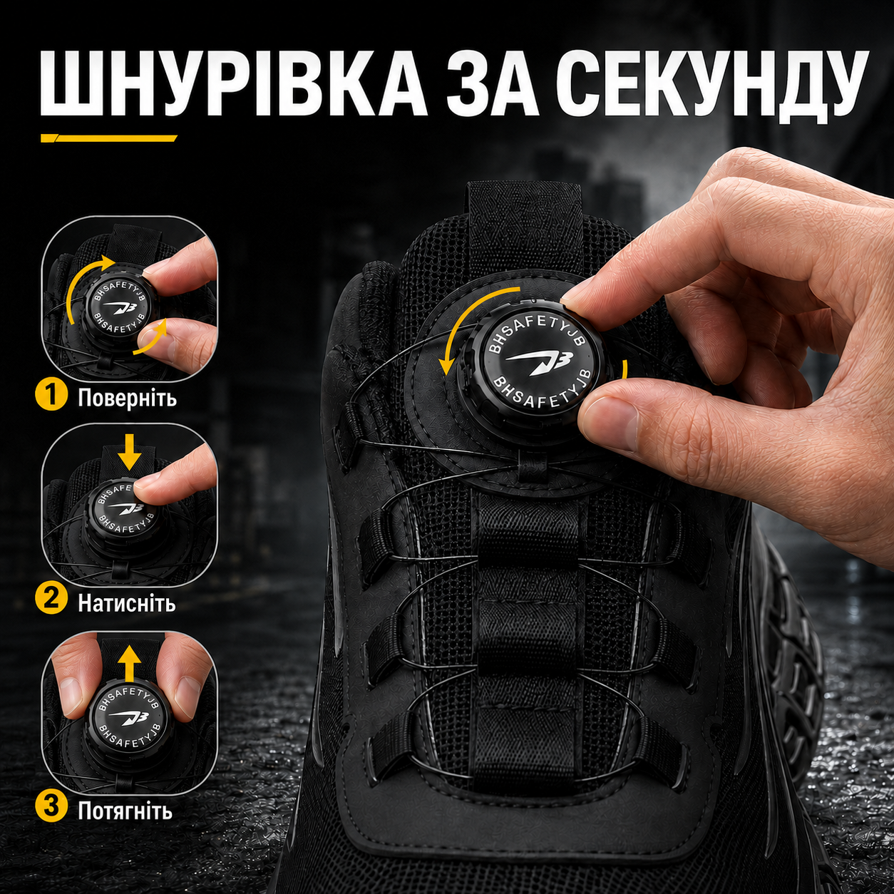 Чоловічі кросівки зі захисним металевим носком і швидкою шнурівкою, чорні демісезонні-thumbmail-6