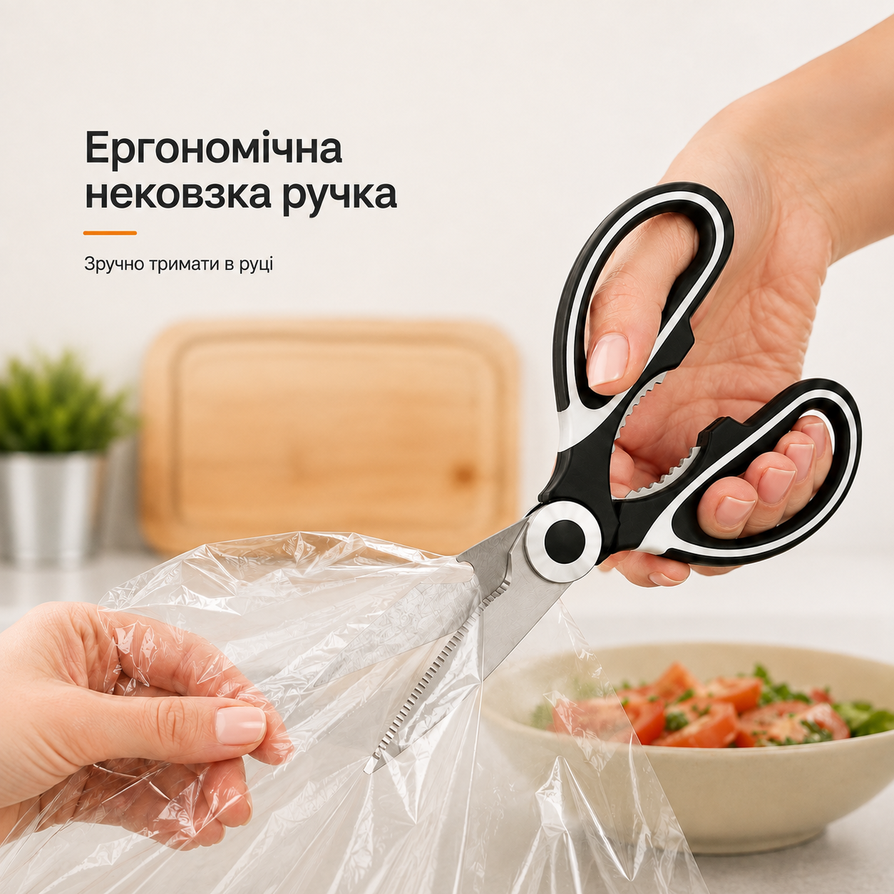 Кухонні ножиці універсальні 20,8 см з нержавіючої сталі, з горіхоколом та відкривачкою, чорні-thumbmail-6
