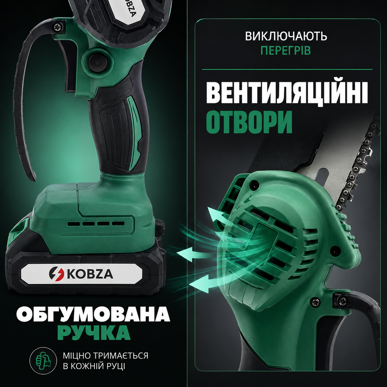 Акумуляторна ланцюгова електропила ChainSaw KOBZA з двома батареями й кейсом (міні-пила) 21В-thumbmail-6