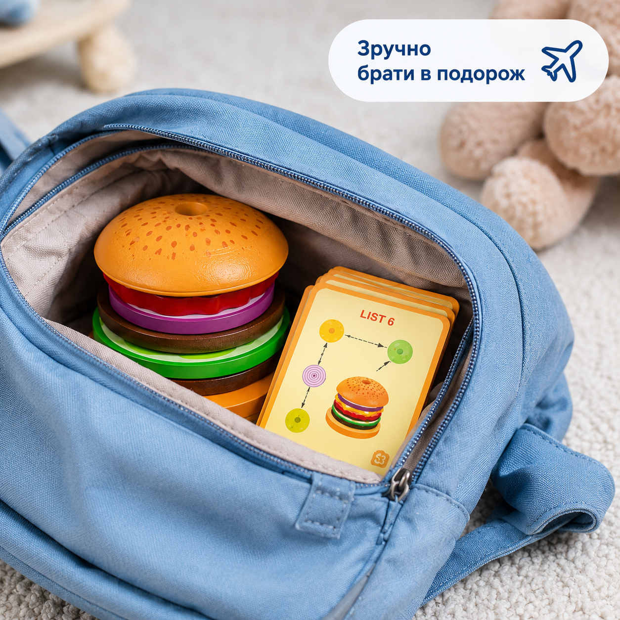 Дерев’яна пірамідка-сортер Бургер з картками-завданнями, 8 деталей, від 3 років, різнокольорова-thumbmail-6