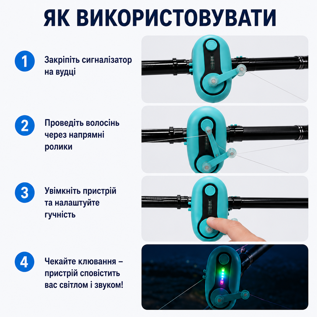 Електронний сигналізатор клювання для вудок, водонепроникний, LED-індикатор, регулювання гучності, бірюзовий-thumbmail-6