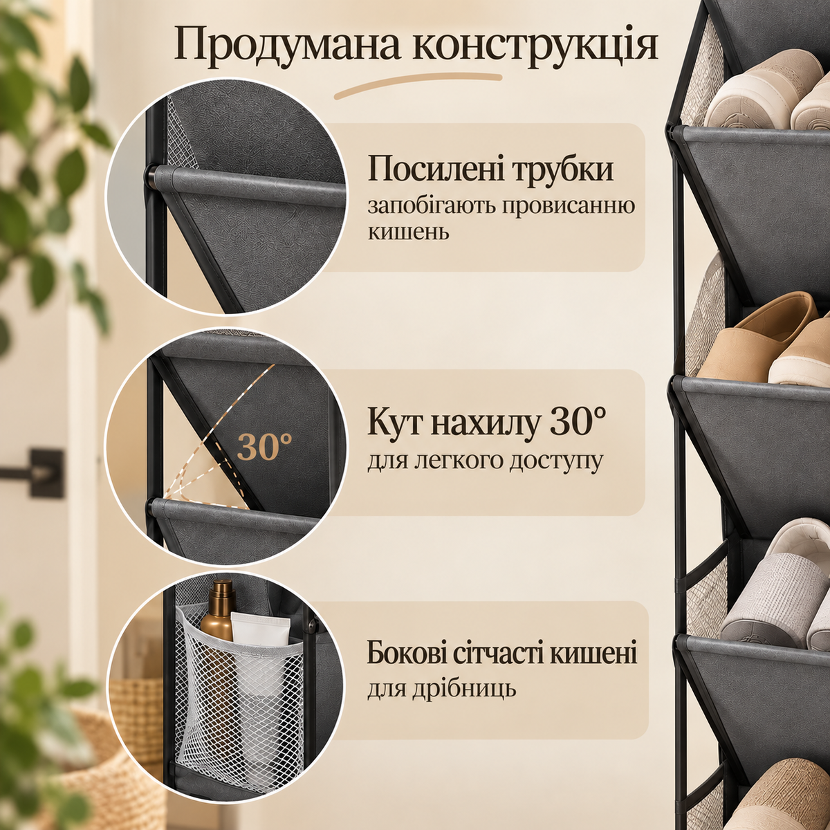 Підвісний органайзер на двері, 5 відділень, до 10 пар взуття, 108 × 42 см-thumbmail-6