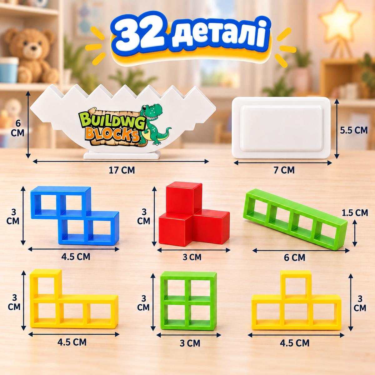 Настільна гра балансир тетріс Tetris Tower 32 деталі з кольоровими блоками-thumbmail-6