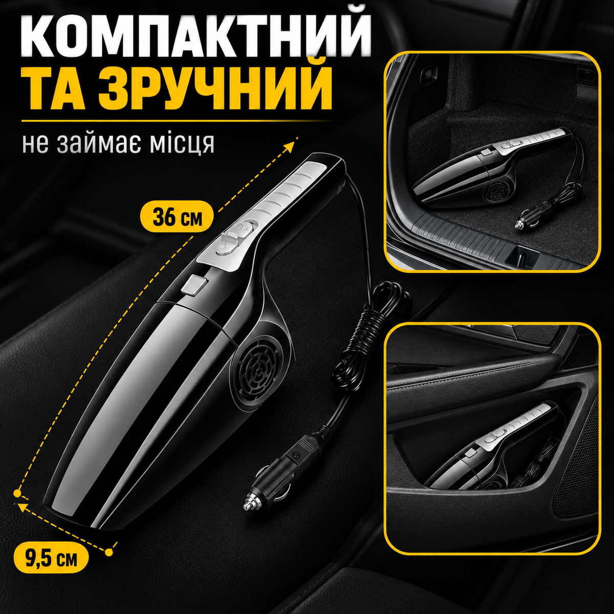 Автомобільний пилосос ручний з насадками кабель 2,8 м-thumbmail-6