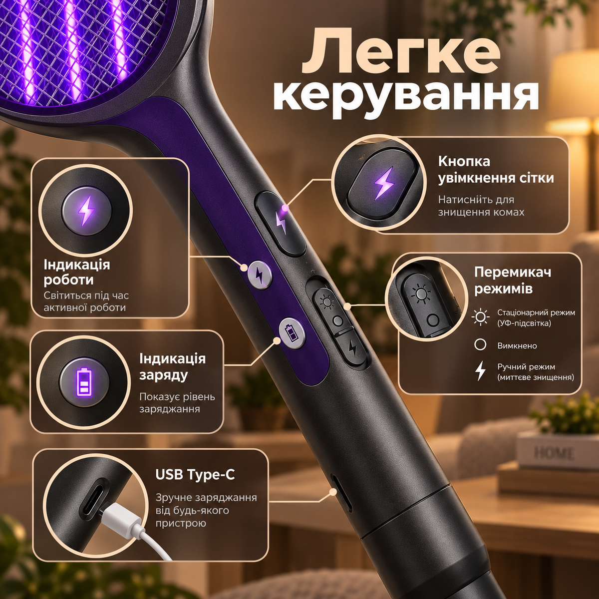 Електрична мухобійка з УФ-пасткою та телескопічною ручкою до 106 см, акумулятор 1200 мАгод-thumbmail-3