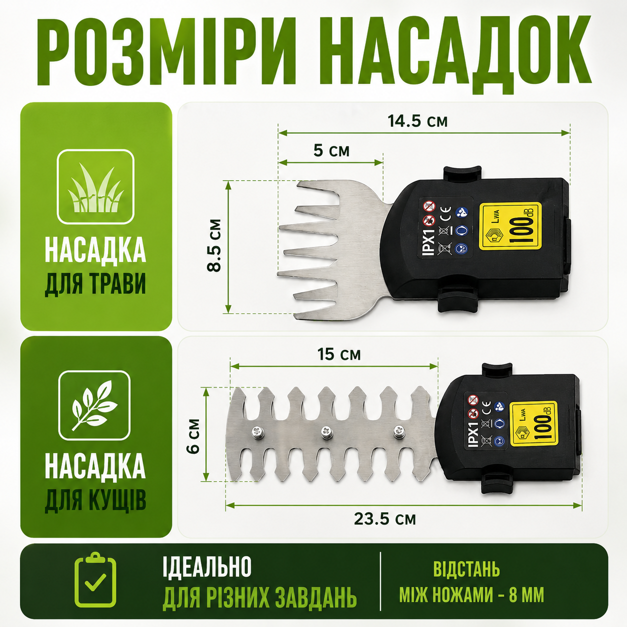 Акумуляторні садові електроножиці для стрижки кущів і трави (міні-тример електрична машинка кущоріз, 2 насадки)-thumbmail-6