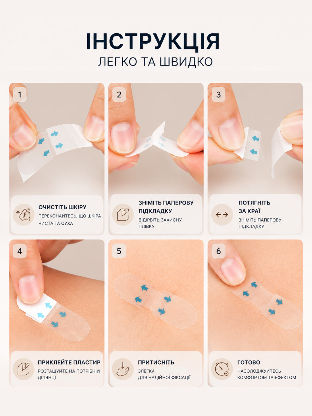Ліфтингові пластирі для підтяжки шкіри обличчя (40 наклейок для корекції овалу)-thumbmail-6