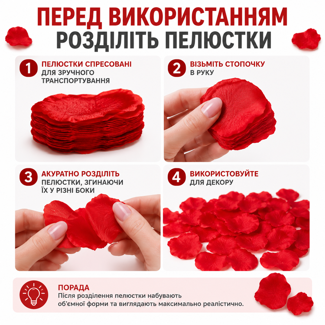 Декоративні пелюстки троянд із штучного шовку, 100 шт, червоні-thumbmail-7