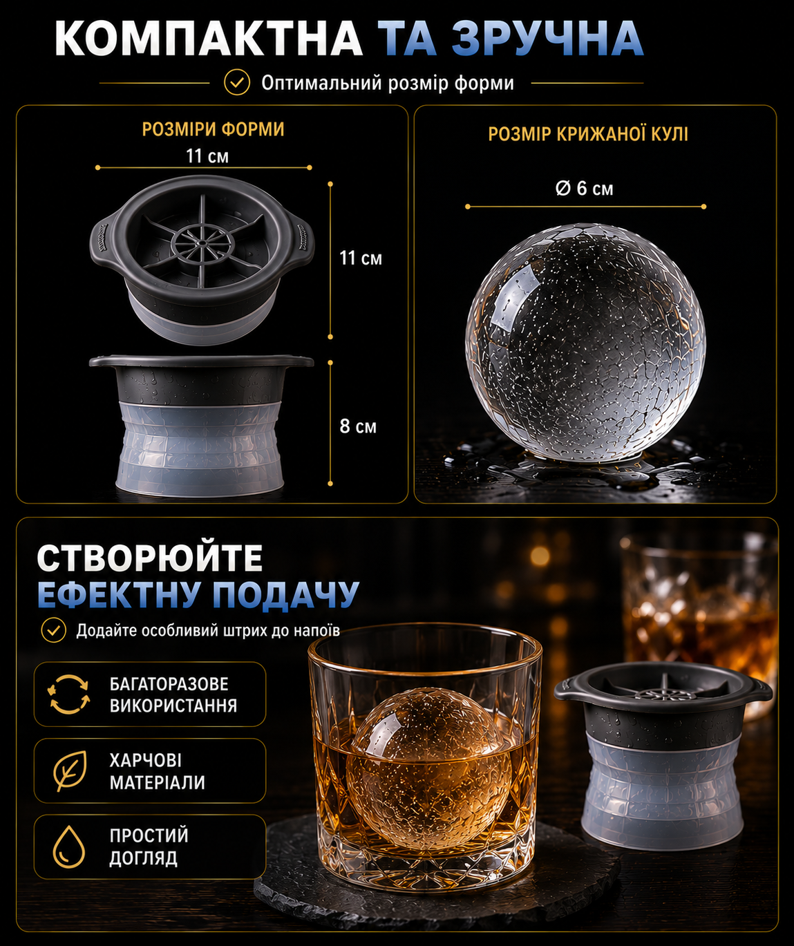 Форма для льоду у вигляді сфери Ø6 см — силіконова форма для великої крижаного кулі, сіра-thumbmail-7