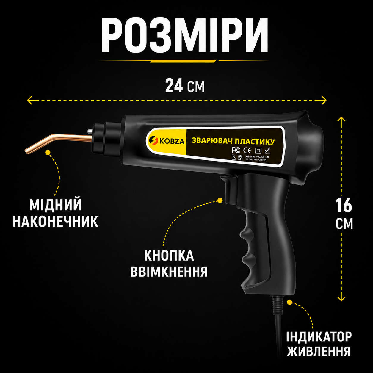 Термостеплер KOBZA для ремонту пластику, бамперів та пластикових деталей — 70 Вт, кейс, 200 скоб-thumbmail-7