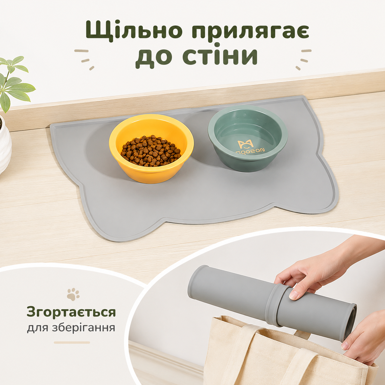 Силіконовий килимок під миски для котів і собак, антиковзкий, 44×24 см, сірий-thumbmail-5