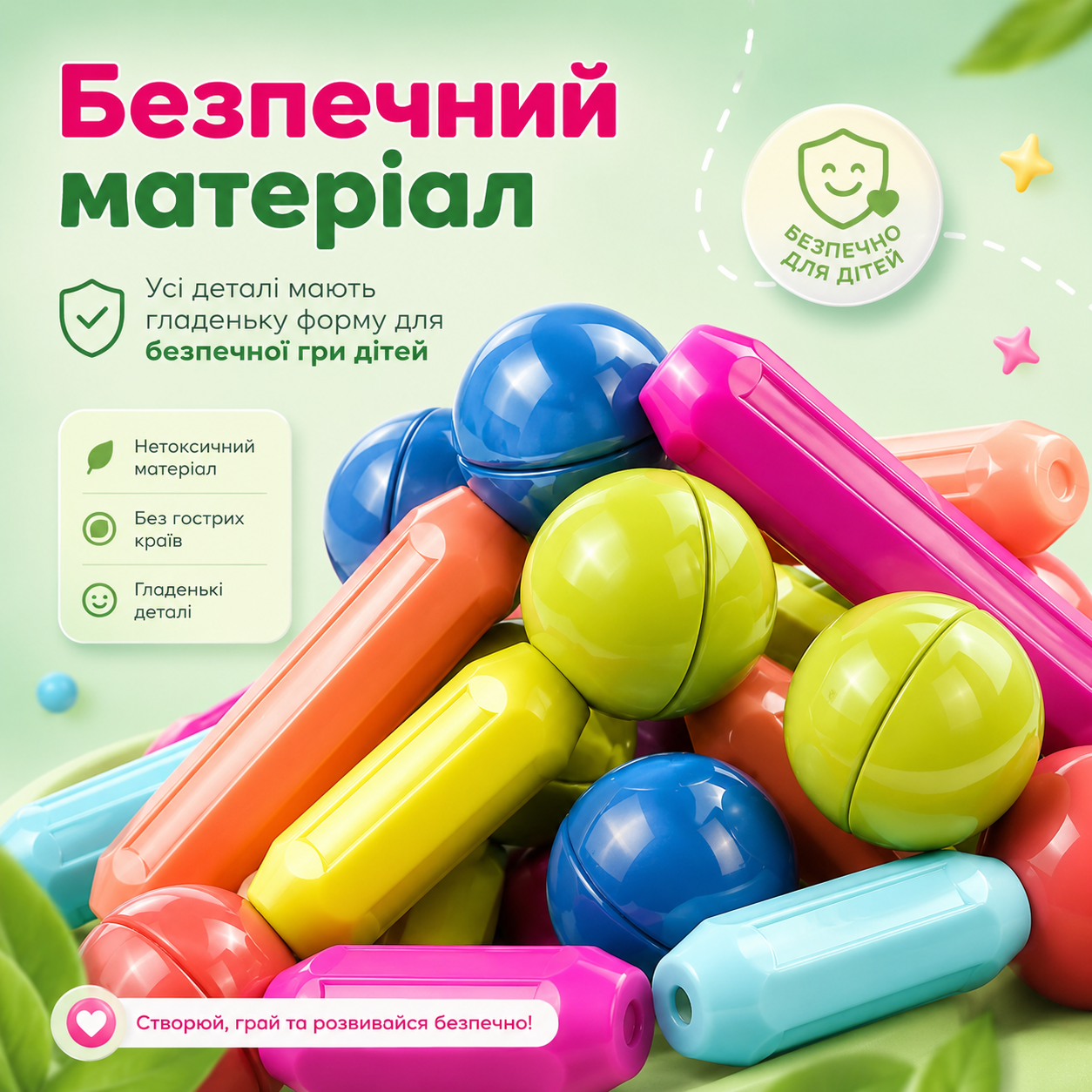 Дитячий магнітний 3D-конструктор Magnetic Sticks 100 деталей у кейсі — кольорові палички, кульки та блоки для розвитку логіки, моторики й творчості-thumbmail-5