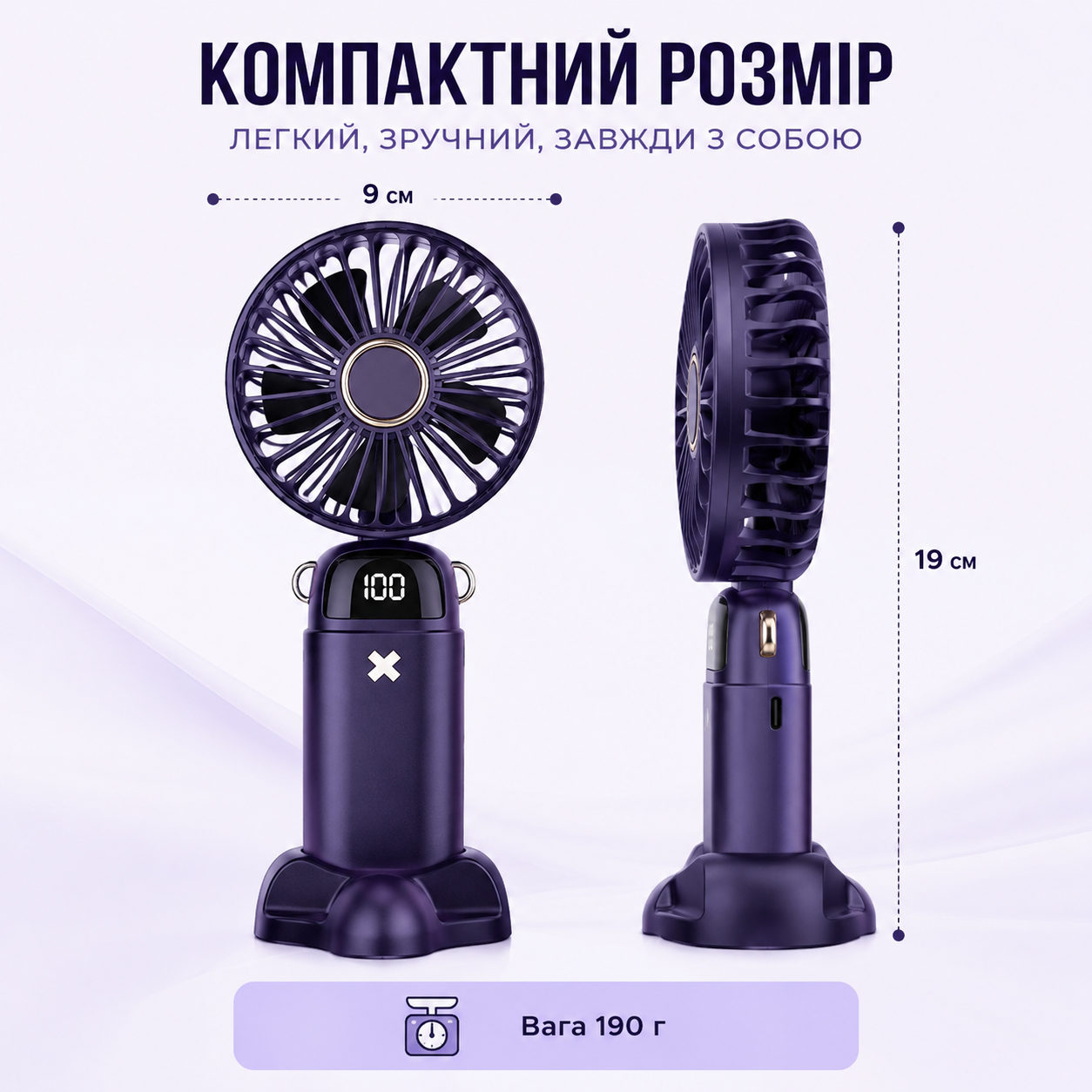 Ручний-нашийний міні-вентилятор (акумуляторний, кишеньковий)-thumbmail-7