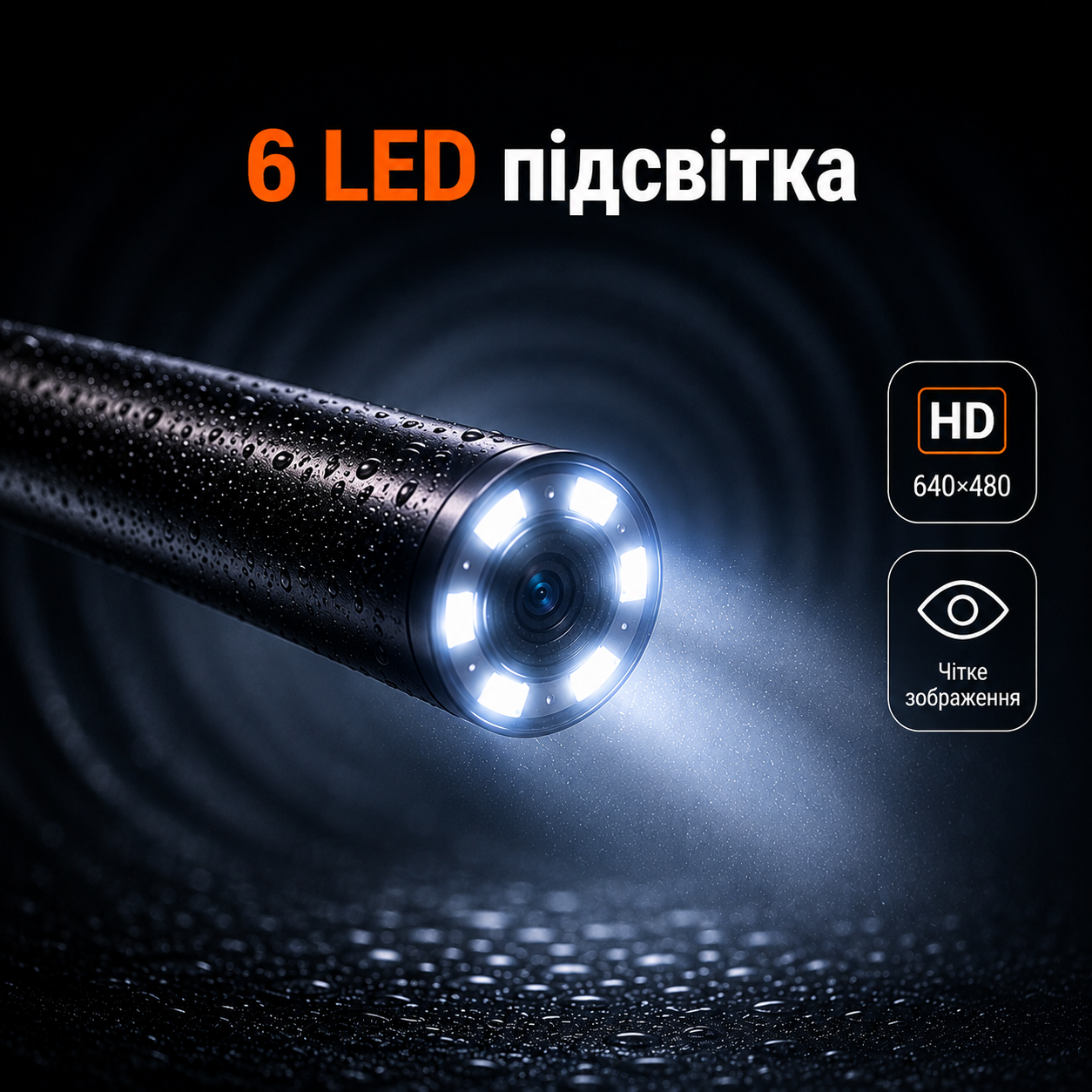 Камера-ендоскоп 7 мм з підсвіткою 6 LED, IP67, USB / Micro USB / Type-C для Android та ПК-thumbmail-7