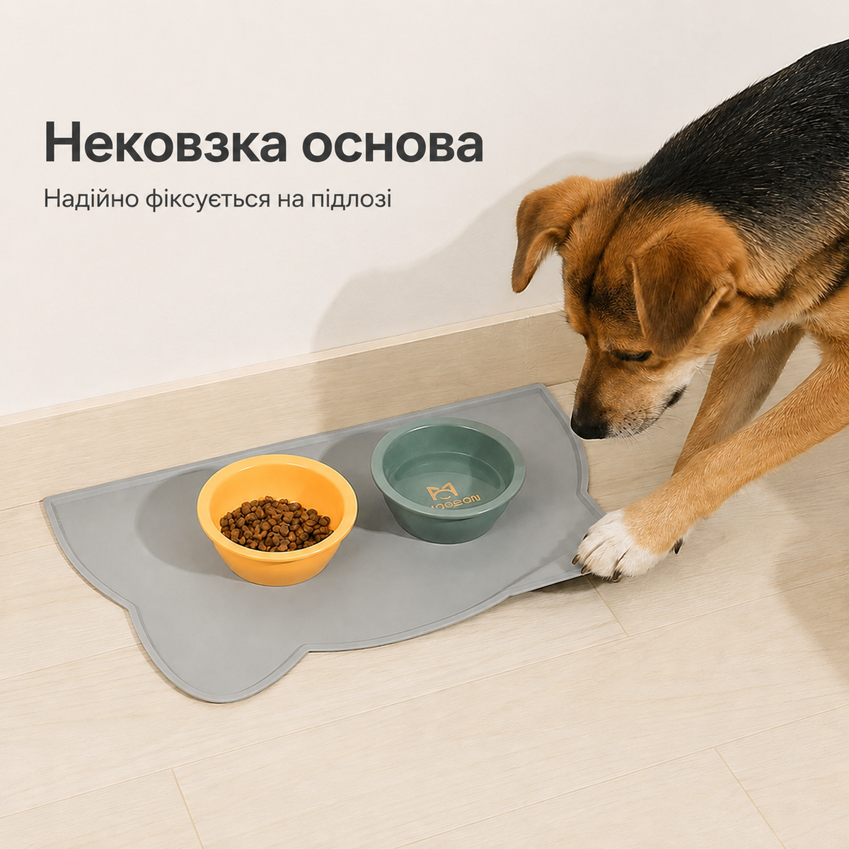 Силіконовий килимок під миски для котів і собак, антиковзкий, 44×24 см, сірий