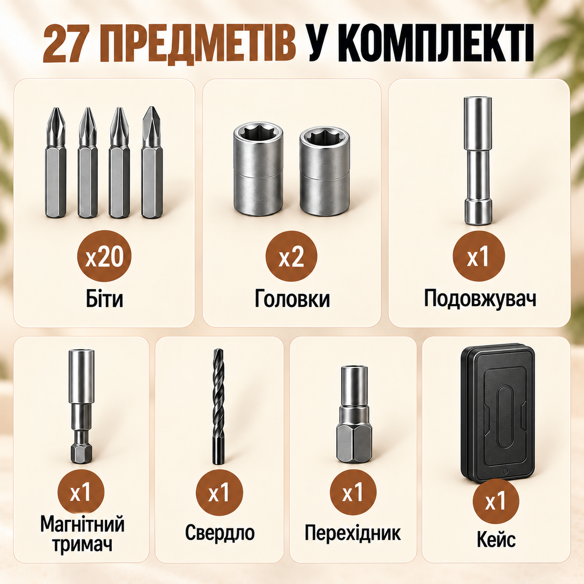 Акумуляторна викрутка 5 Нм, 2000 мАгод, набір 27 предметів, USB Type-C, у кейсі-thumbmail-7
