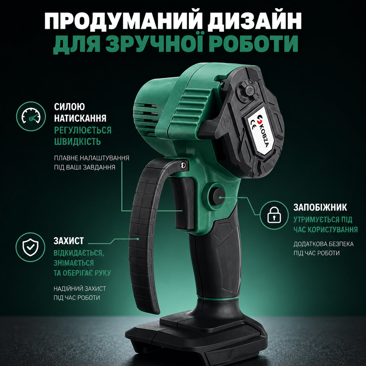 Акумуляторна ланцюгова електропила ChainSaw KOBZA з двома батареями й кейсом (міні-пила) 21В-thumbmail-7