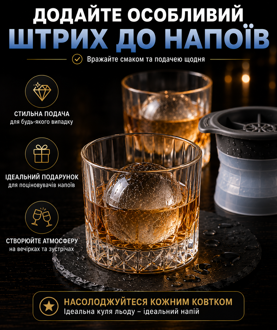 Форма для льоду у вигляді сфери Ø6 см — силіконова форма для великої крижаного кулі, сіра-thumbmail-8