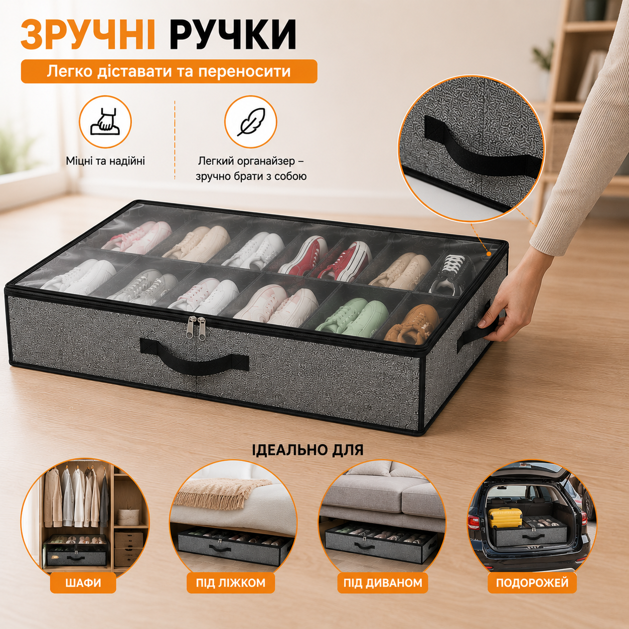 Органайзер для зберігання взуття під ліжком на 12 комірок, 75×60×15 см, з прозорою кришкою та ручками, сірий-thumbmail-8