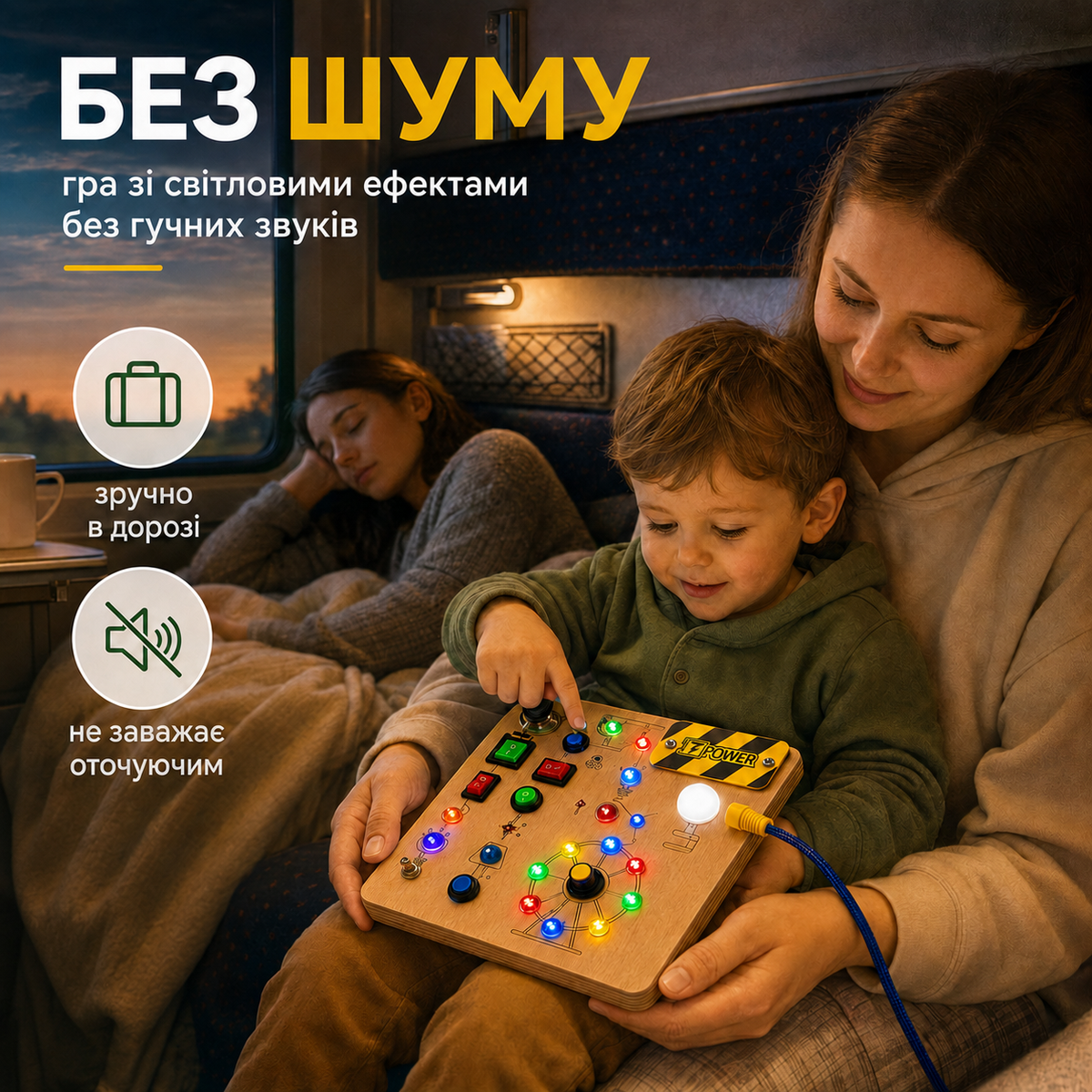 Дерев’яний бізіборд зі світловими ефектами 10 елементів керування, 19 LED, від 2 років-thumbmail-7
