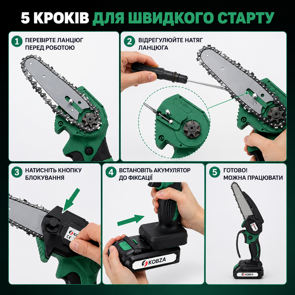 Акумуляторна ланцюгова електропила ChainSaw KOBZA з двома батареями й кейсом (міні-пила) 21В-thumbmail-9