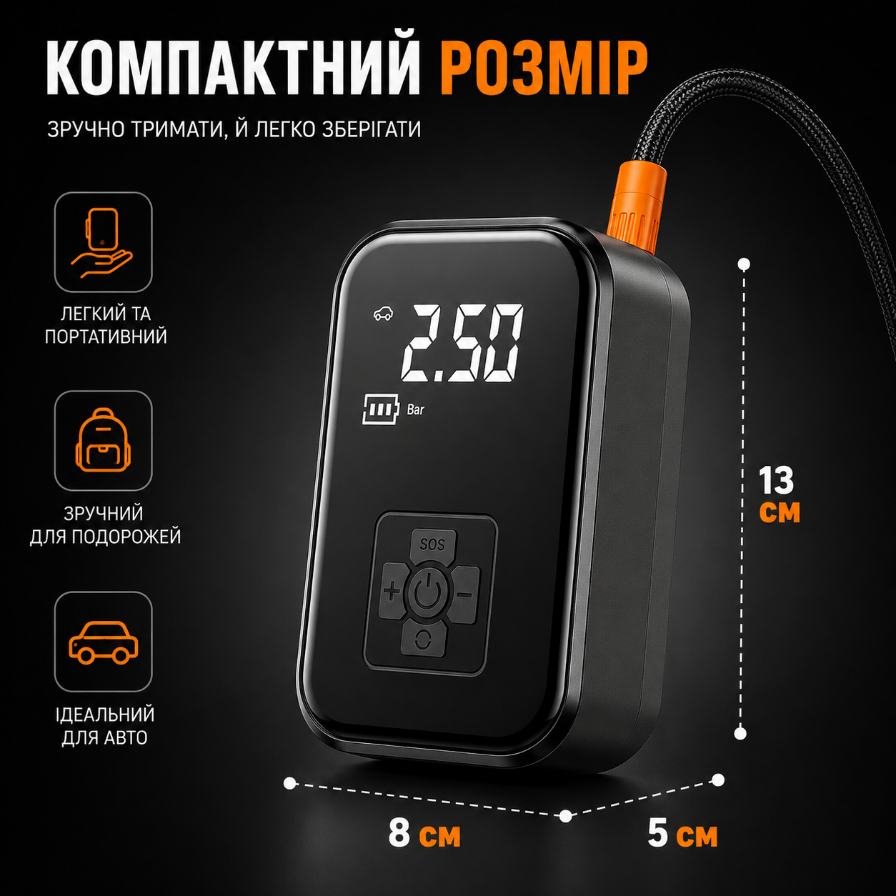 Автомобільний автокомпресор для підкачки шин (електричний акумуляторний повітряний автонасос накачування коліс)-thumbmail-7