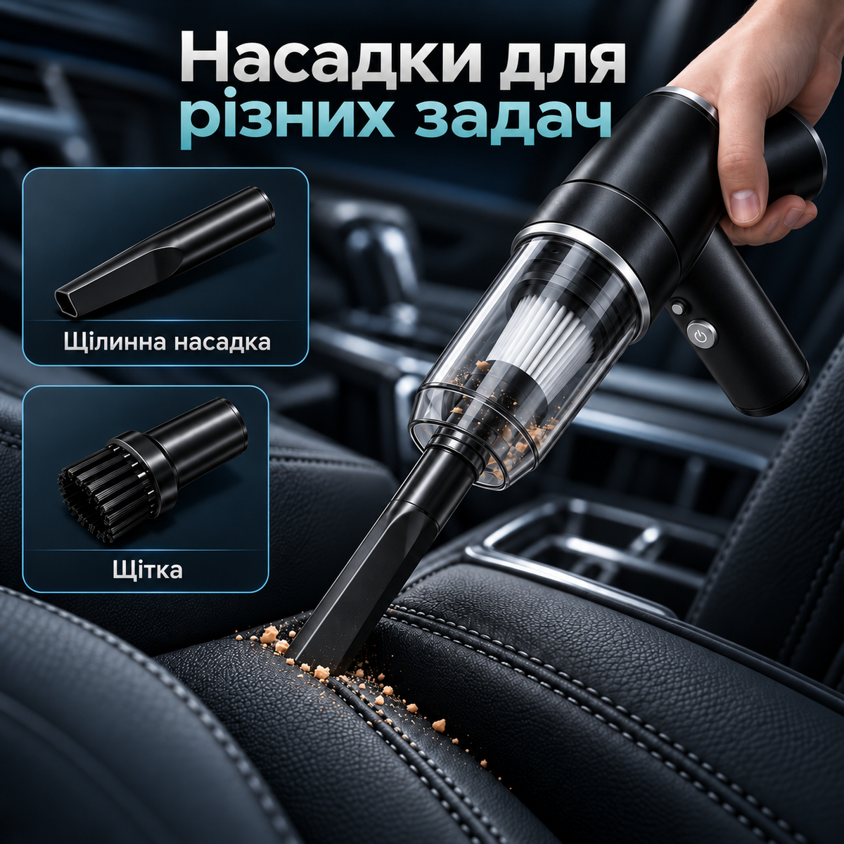 Пилосос автомобільний ручний акумуляторний з реверсним режимом видування 6500 Па USB Type-C-thumbmail-2
