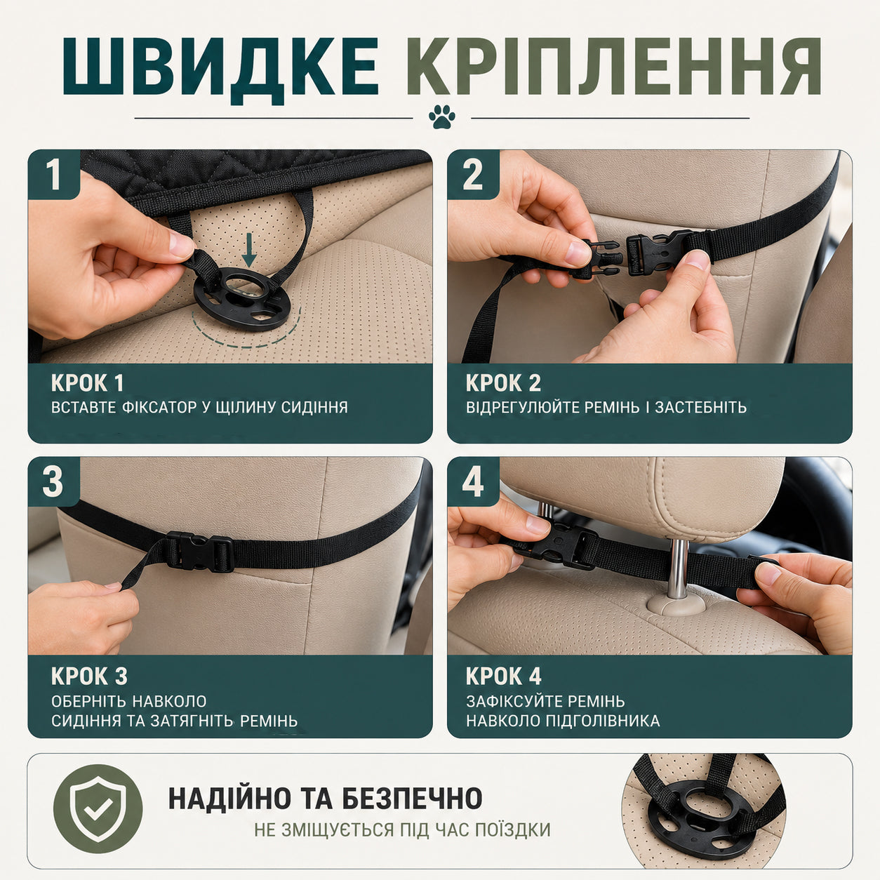 Автокрісло для собак (лежанка-підкладка для тварин на автомобільне сидіння)-thumbmail-5