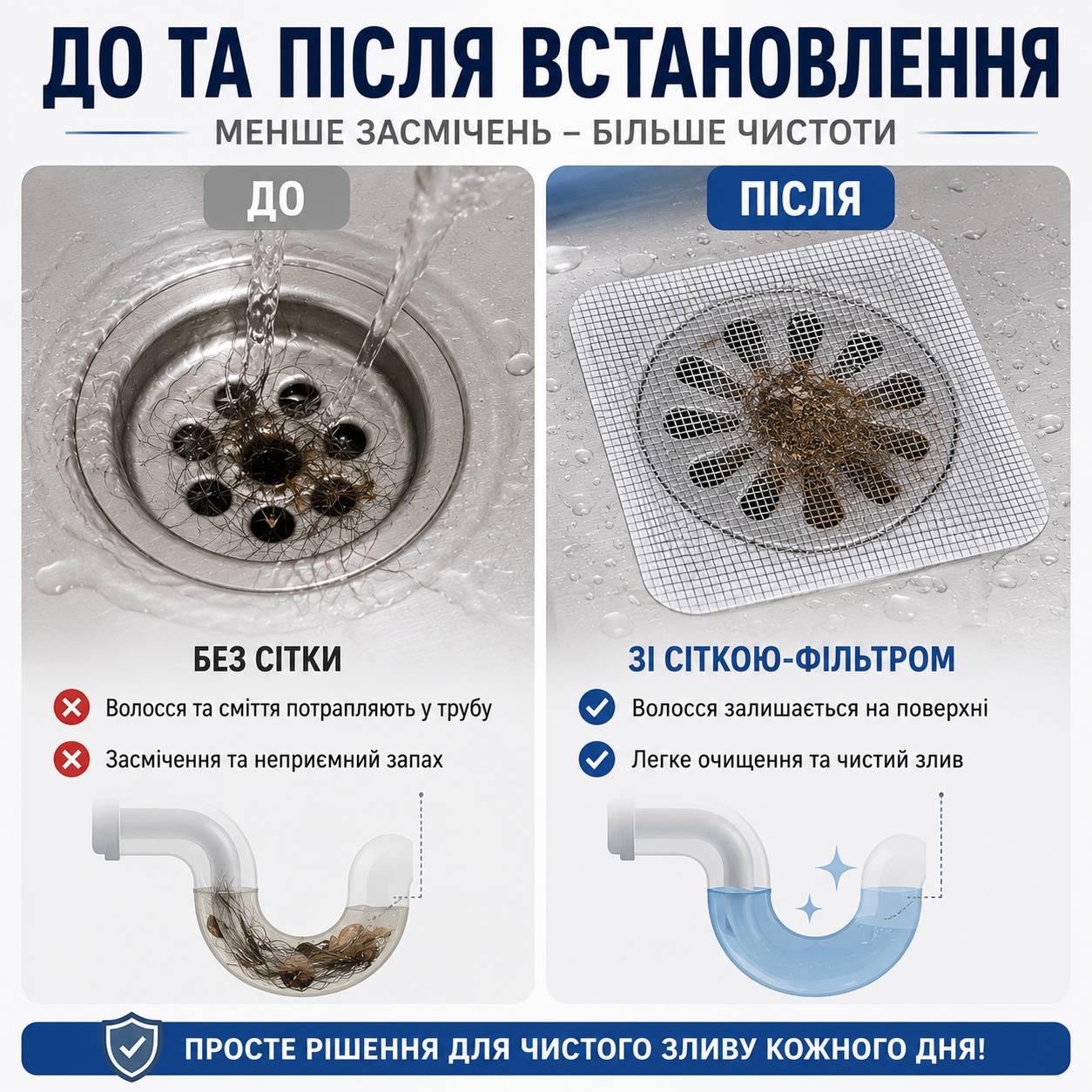Самоклеюча сітка-фільтр для зливу раковини та ванни 10×10 см, набір 10 шт, сіра-thumbmail-8