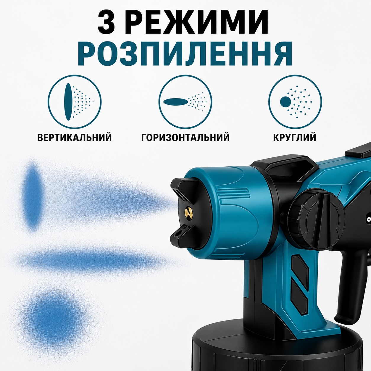 Акумуляторний фарбопульт KOBZA 21V з бачком 1000 мл, регулюванням розпилення та подачі матеріалу-thumbmail-3