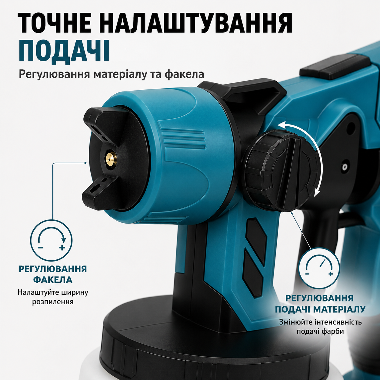 Акумуляторний фарбопульт KOBZA 21V з бачком 1000 мл, регулюванням розпилення та подачі матеріалу-thumbmail-6