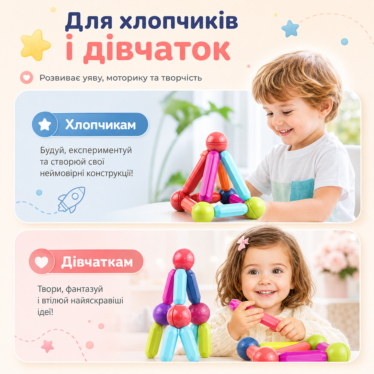 Дитячий магнітний 3D-конструктор Magnetic Sticks 100 деталей у кейсі — кольорові палички, кульки та блоки для розвитку логіки, моторики й творчості-thumbmail-7