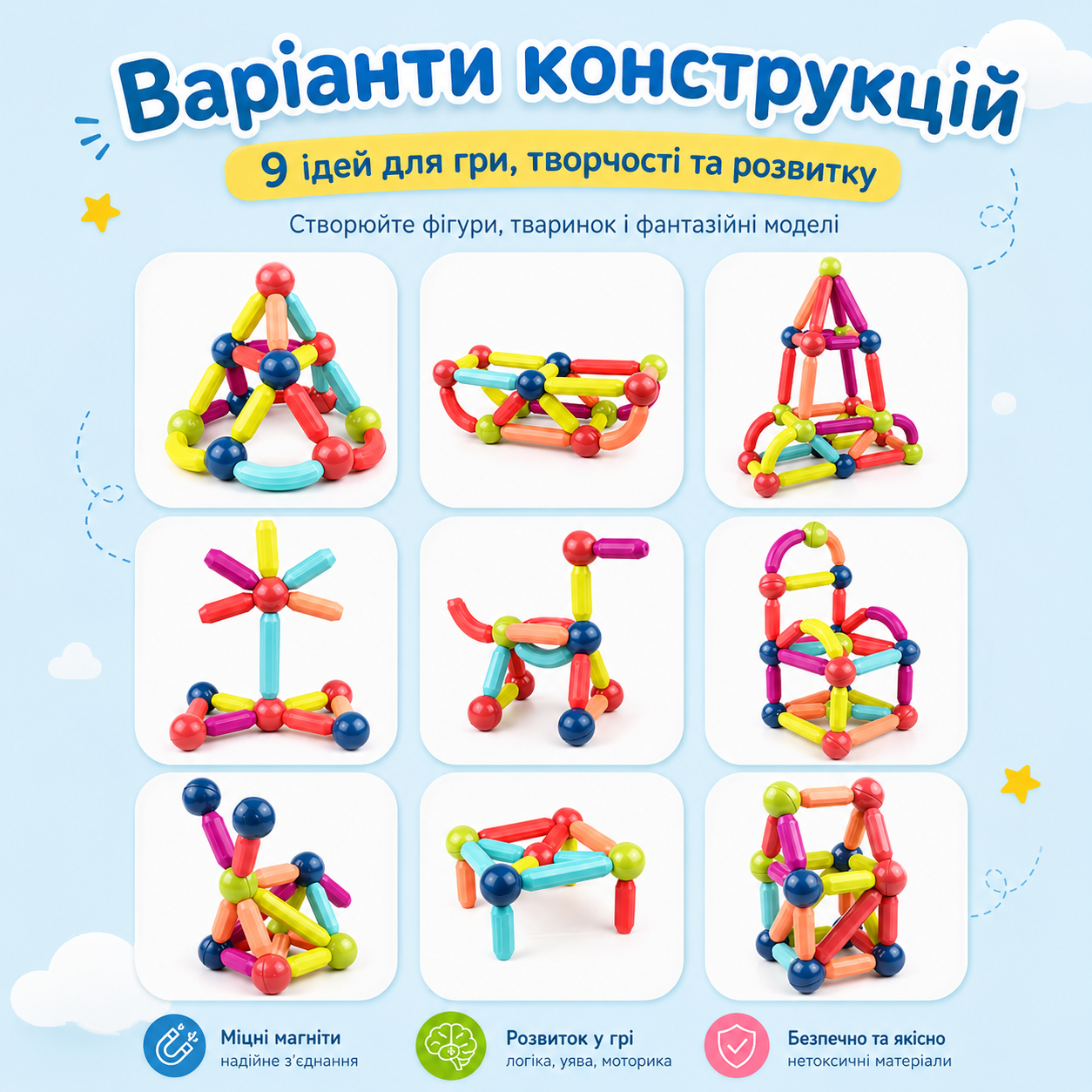 Дитячий магнітний 3D-конструктор Magnetic Sticks 100 деталей у кейсі — кольорові палички, кульки та блоки для розвитку логіки, моторики й творчості-thumbmail-4